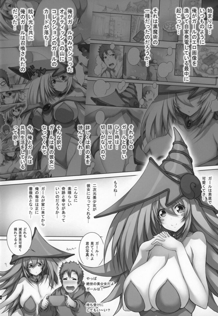Girl to Issho 2