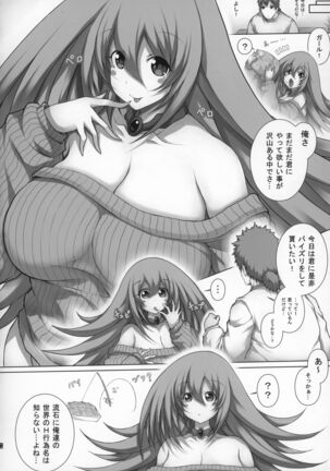 Girl to Issho 2 Page #13