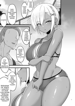 Fina-chan to Himitsu no Training | Secret Training with Fina-chan Page #3