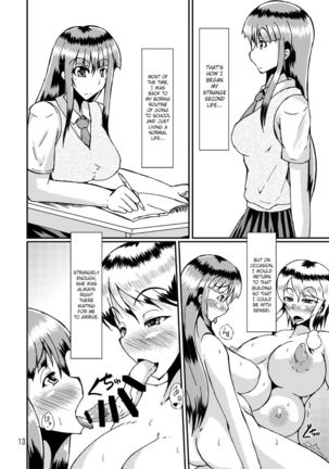 Watashi to Sensei - Page 13