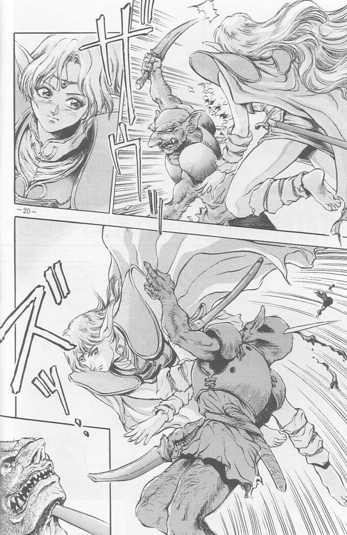 Sengoku