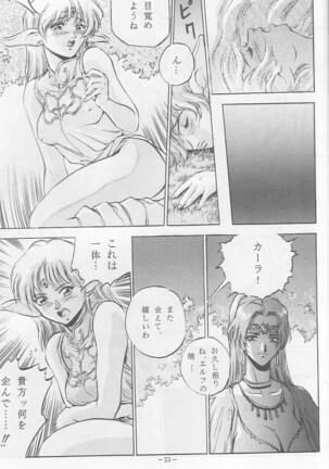 Sengoku - Page 22