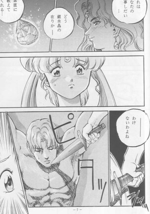 Sengoku - Page 6
