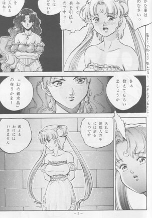 Sengoku - Page 4