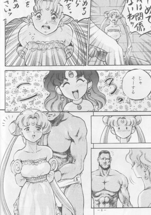 Sengoku - Page 7