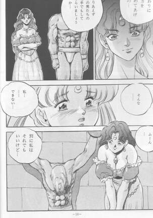 Sengoku - Page 9