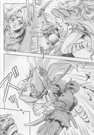 Sengoku - Page 19