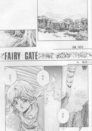 Sengoku - Page 18