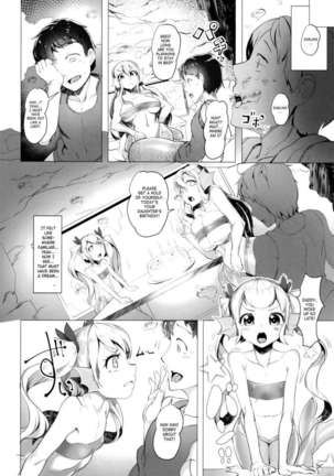 NTR Mermaid Bride's Unknown Body - Page 47