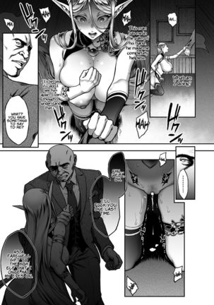 Tasogare no Shou Elf 5 | The Melancholy of the Prostitute Elf 5 Page #15