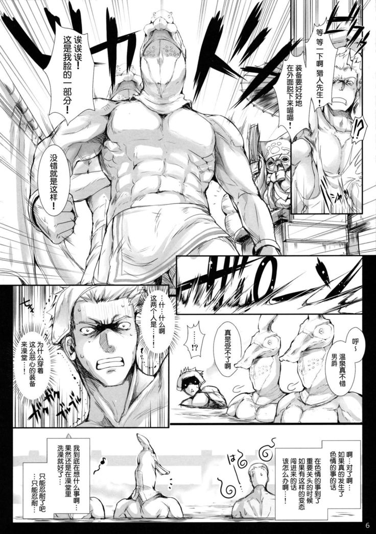 Udonko Vol. 9