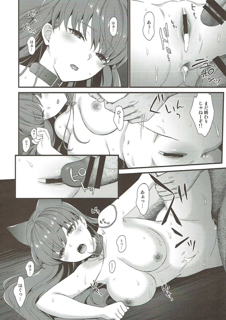 Senshi Sensei
