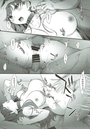 Senshi Sensei Page #41