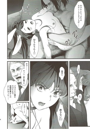 Senshi Sensei Page #32