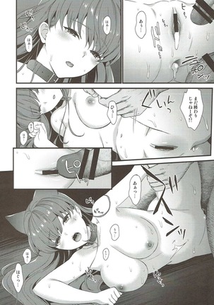 Senshi Sensei - Page 42