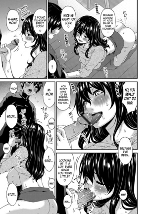 Mikami-kun no Kinshin Jijou #1 "Sono Haha Inran ni Tsuki" | Mikami-kun’s Incestuous Situation Ch. 1 Page #5