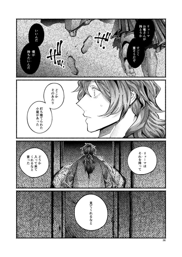 Shazai no Boukun