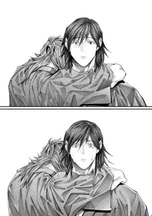 Shazai no Boukun Page #53