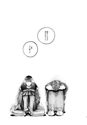 Shazai no Boukun Page #39