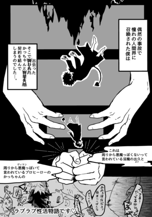 Onakaippai no Ai o Choudai Page #3