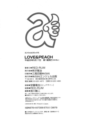 LOVE&PEACH - Page 197