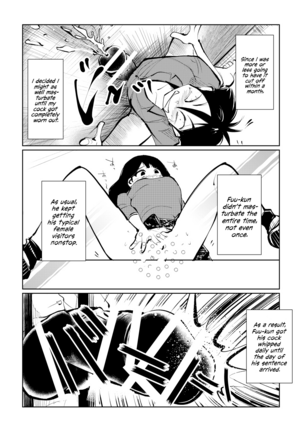 Kyosei Nyuumon 3 - Page 22