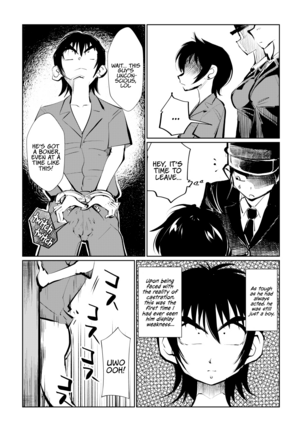 Kyosei Nyuumon 3 - Page 20