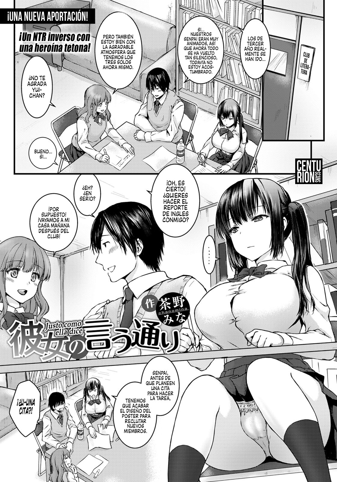 chano mina - sorted by number of objects - Free Hentai