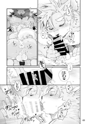 Matsuri Bayashi Page #47