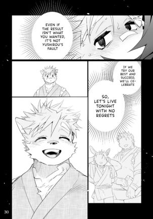 Matsuri Bayashi Page #29