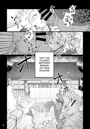 Matsuri Bayashi Page #8