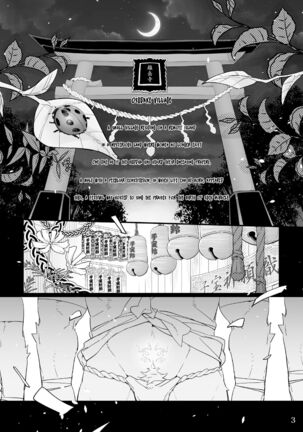 Matsuri Bayashi Page #3