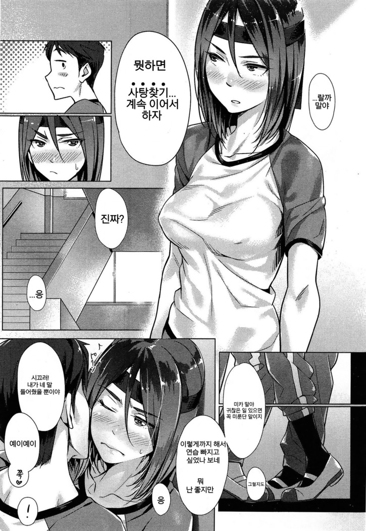 Houkago Drops