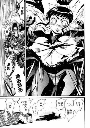Koroshiya EX