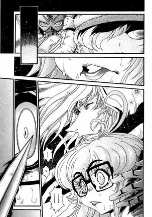 Koroshiya EX - Page 27