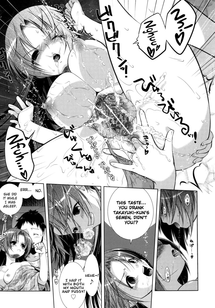 Manjiru Torotoro Ch. 1-9