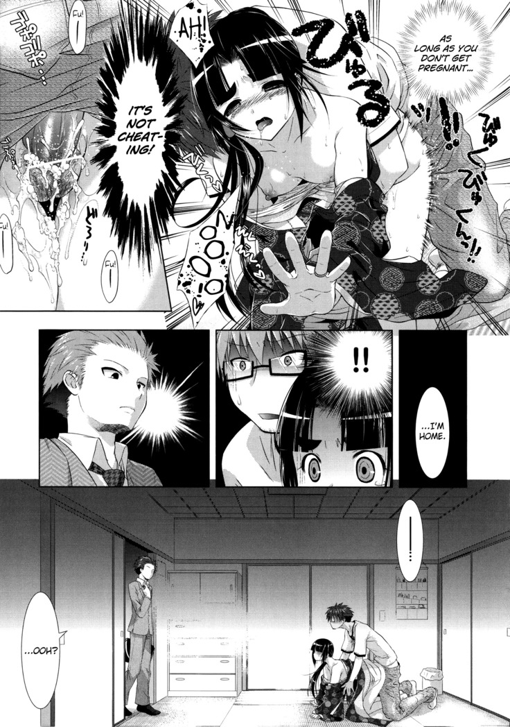 Manjiru Torotoro Ch. 1-9