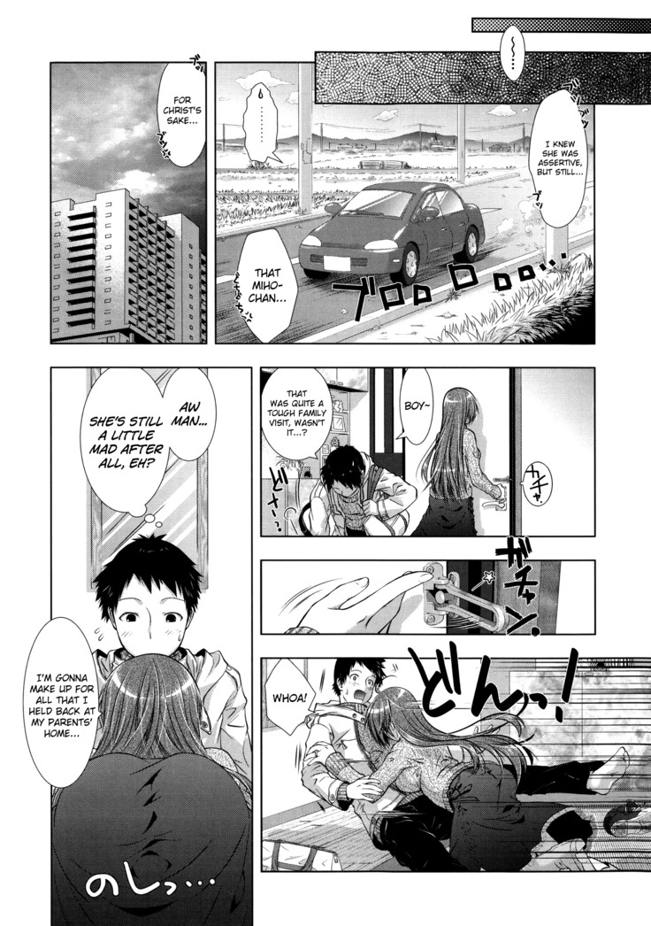 Manjiru Torotoro Ch. 1-9