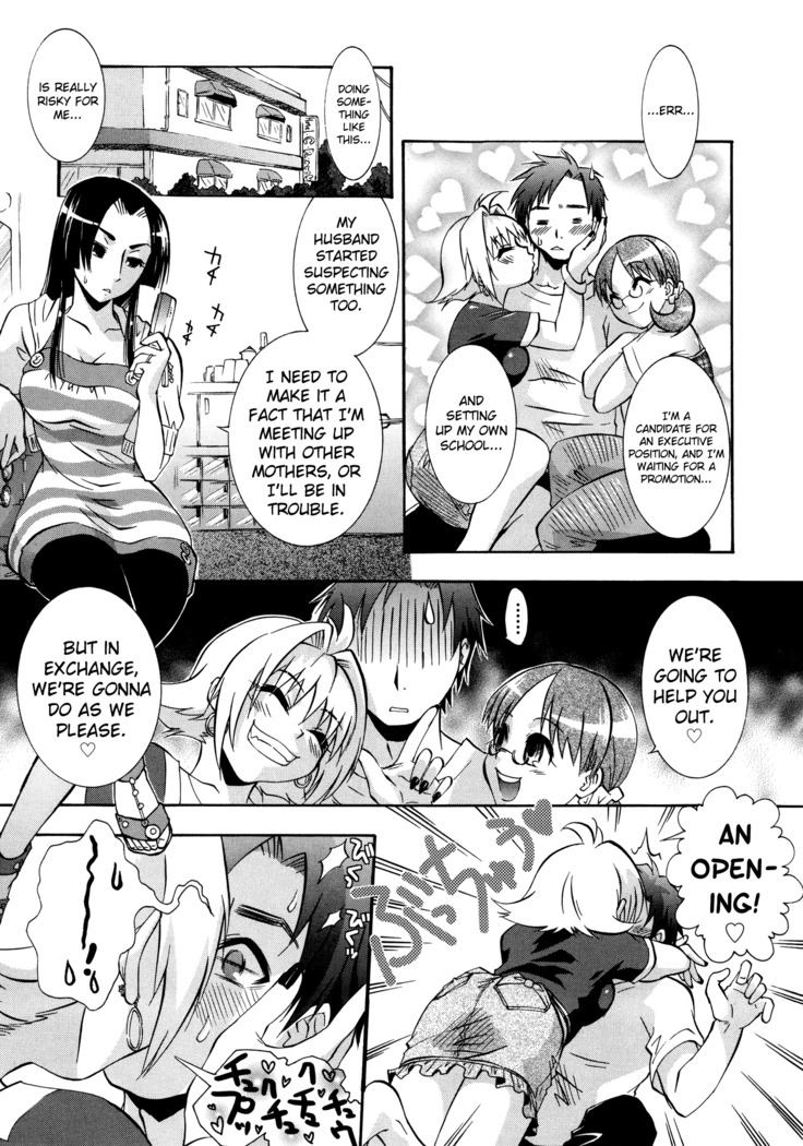 Manjiru Torotoro Ch. 1-9