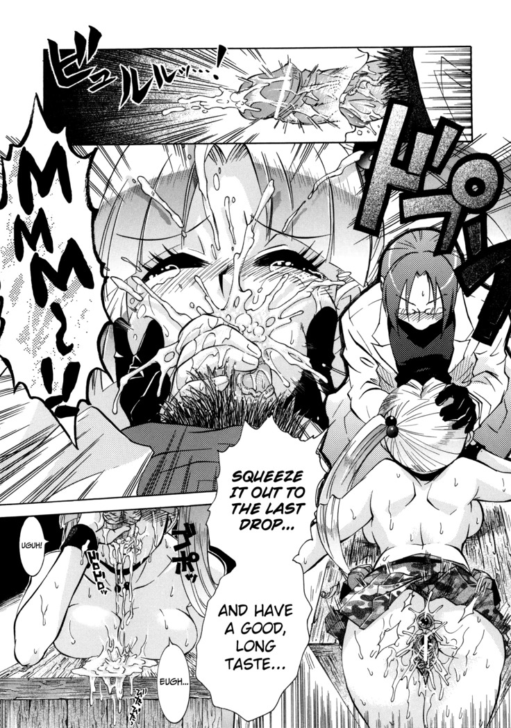 Manjiru Torotoro Ch. 1-9