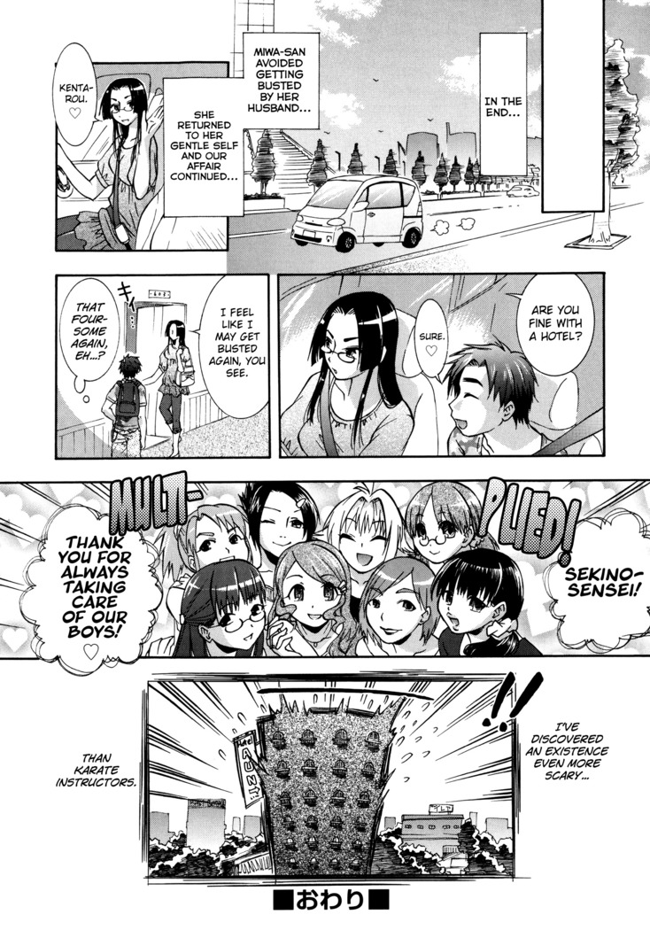 Manjiru Torotoro Ch. 1-9