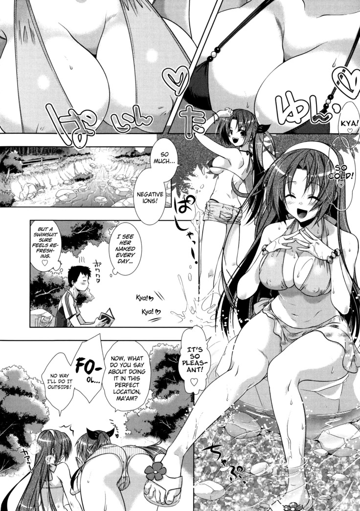 Manjiru Torotoro Ch. 1-9