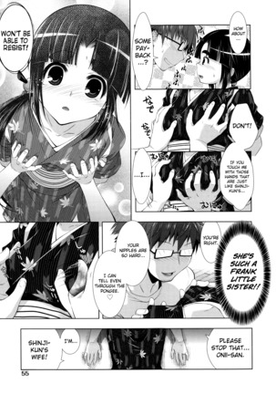 Manjiru Torotoro Ch. 1-9 Page #53