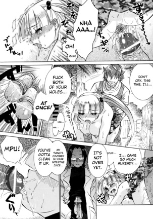 Manjiru Torotoro Ch. 1-9 Page #160