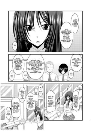 Exhibitionist Girl Diary - Volume 7 Page #8