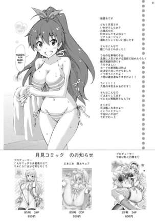 Producer Hibiki No Onegai Kiitekuretara Iikoto Shiteageru Page #20