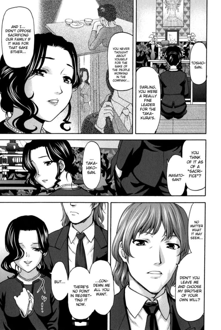 Koujo Ryoujoku AHAN Chapter 2 - "Woman in Mourning"