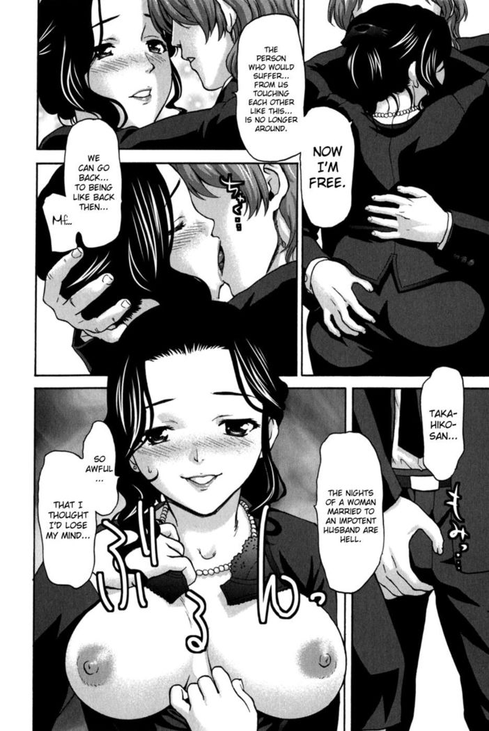 Koujo Ryoujoku AHAN Chapter 2 - "Woman in Mourning"