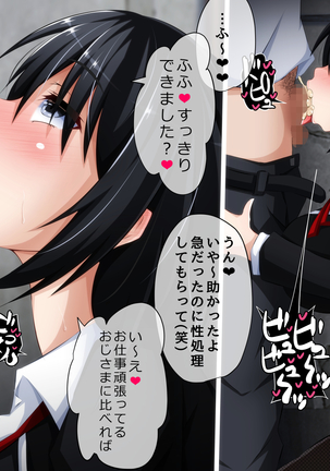 Kare ni Naisho no Saimin Bitch Part 2 Rina-chan no Bitch Debut Shojo Soushitsu Hen Page #106