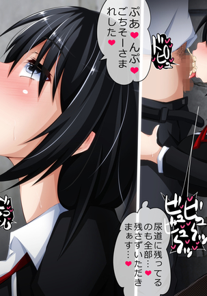 Kare ni Naisho no Saimin Bitch Part 2 Rina-chan no Bitch Debut Shojo Soushitsu Hen Page #104